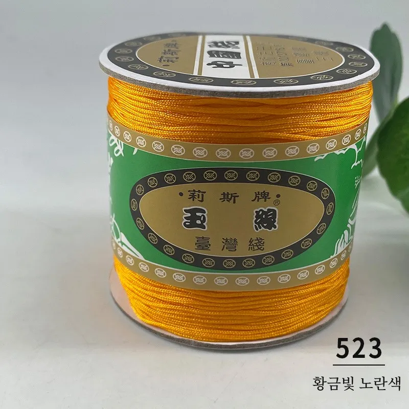 Colors 골든 옐로우 523