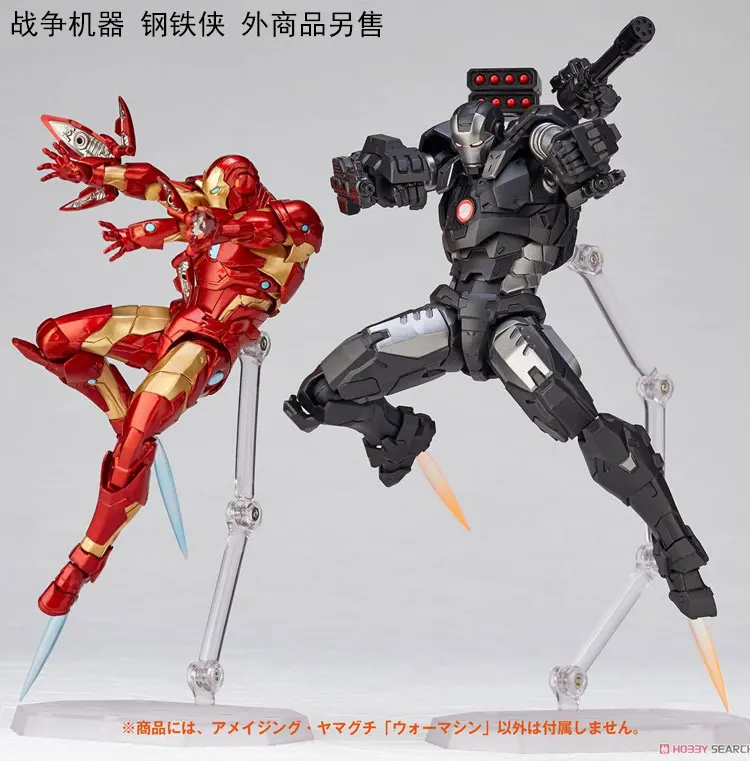 In Stock KAIYODO SERIES No.016 War Machine Revoltech AMAZING
