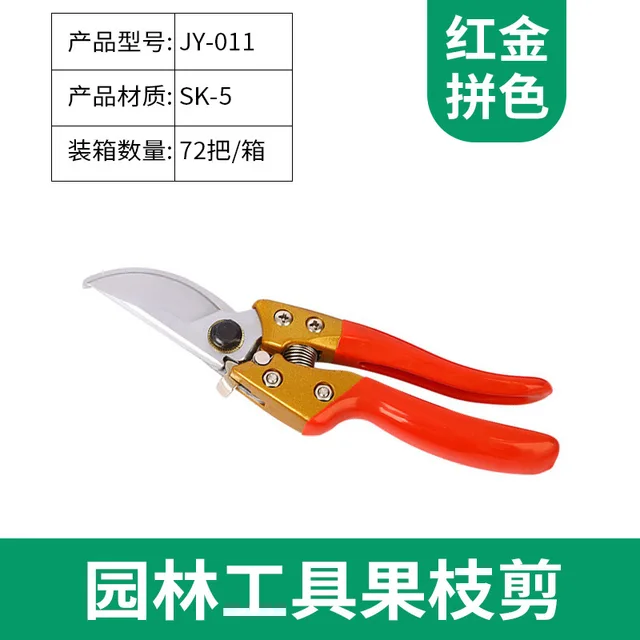 Kerti Metszés Olcsó Gyümölcsök Szedés Olló Több Stílusú Kertészeti Szerszámok Metsző - Image 6