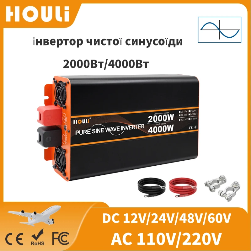 

HOULI Инвертор 12v 220v Чистый Синус Преобразоаатен С 12 На 220 Преобразователль 12v×220v Инвертор Off Grid Інвертор Солнечные