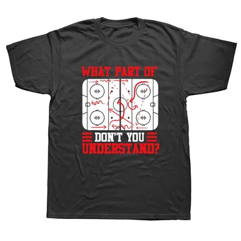Divertente quale parte dell'hockey non capisci le magliette dei giocatori di Hockey in cotone Streetwear a maniche corte regali di compleanno T-shirt