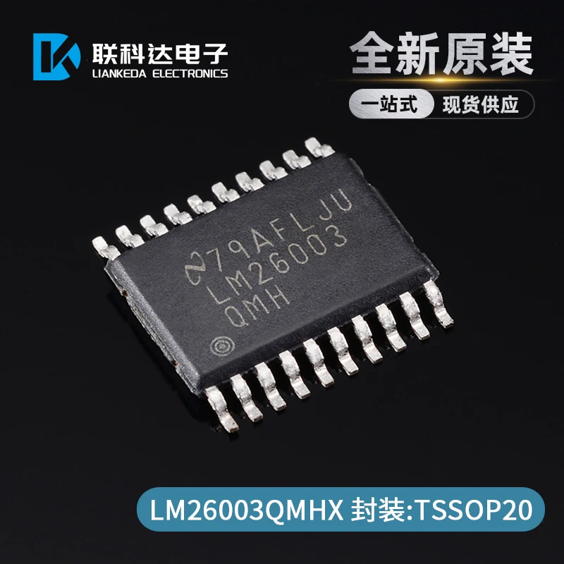 

Бесплатная доставка lm26003qmhx LM26003QMH M26003 TSSO20 10 шт.
