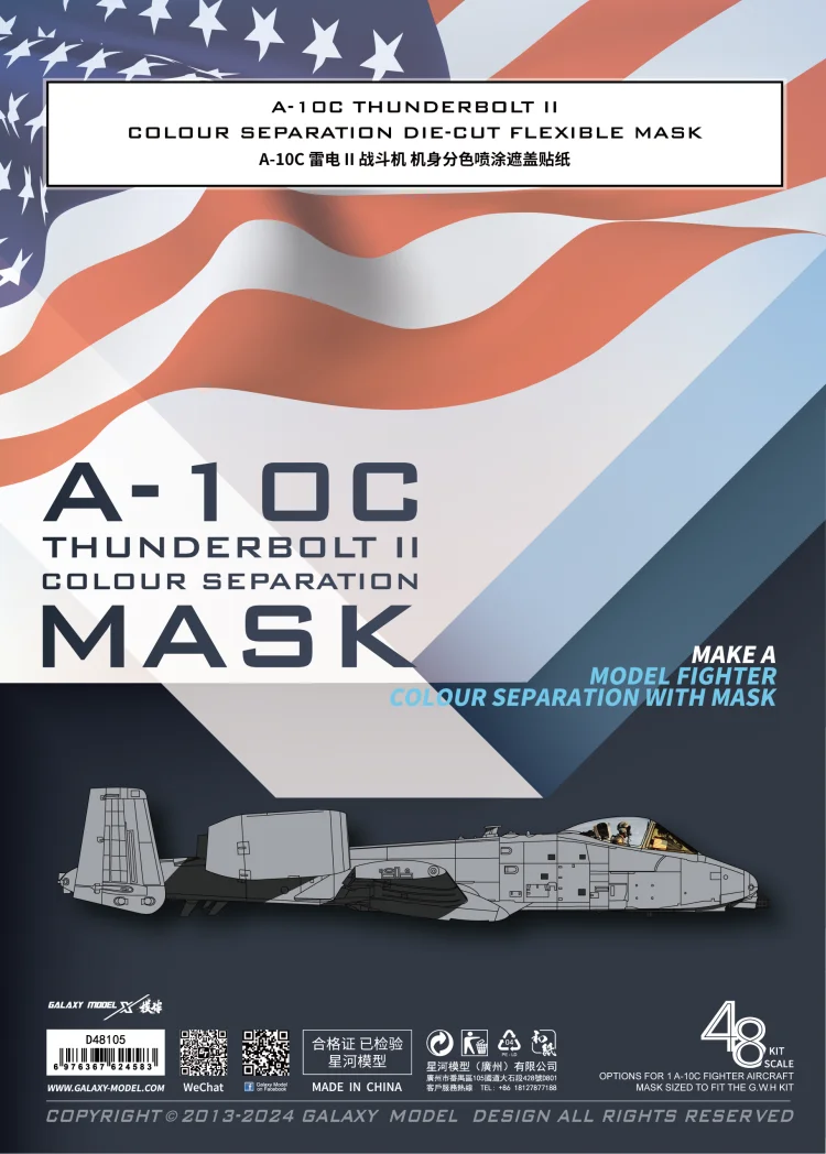 갤럭시 1/48 A-10C 썬더볼트 II 컬러 분리 다이컷 유연한 마스크 GWH L4829 모델 취미 DIY 커버링 테이프
