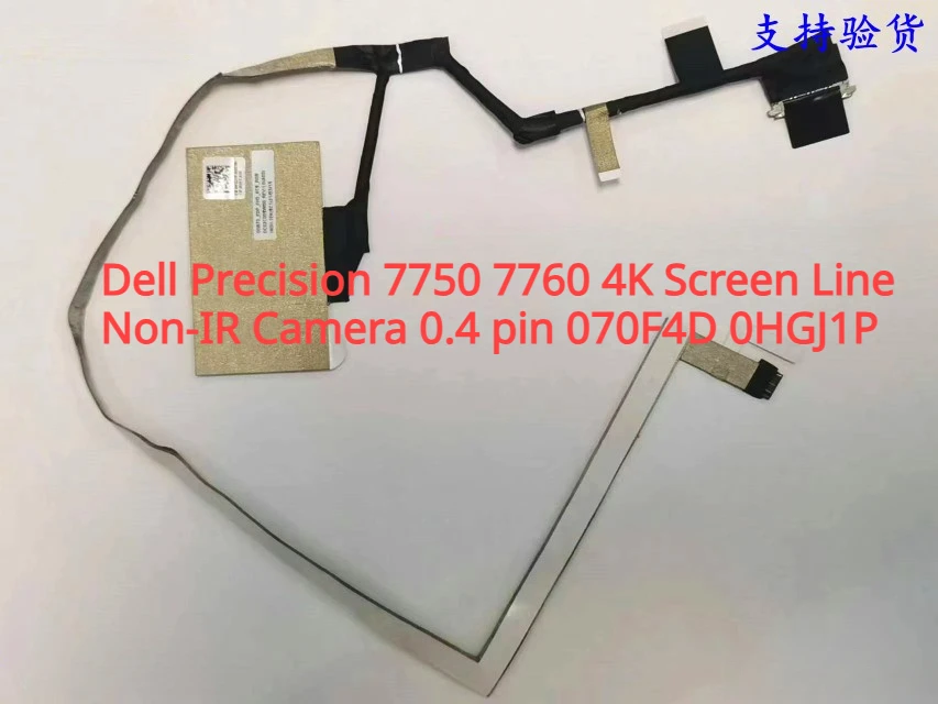 Nuovo Per Dell Precision 7750 7760 7550 7560 4K Linea Schermo Non Ir 0.4 Passo