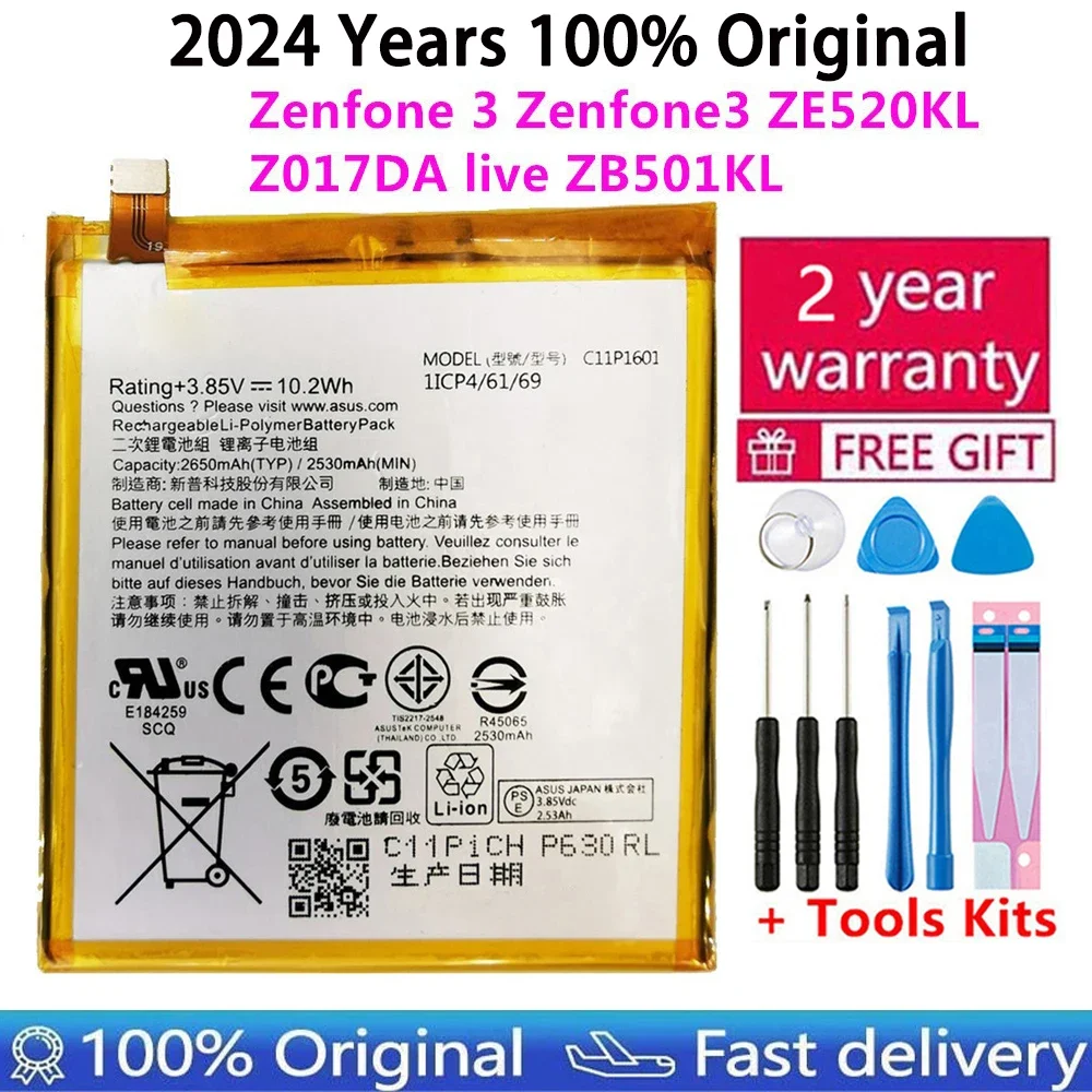 Аккумулятор C11P1601 для ASUS Zenfone 3 Zenfone3 ZE520KL Z017DA live ZB501KL A007 2650 мАч аккумулятор большой емкости + Бесплатные инструменты