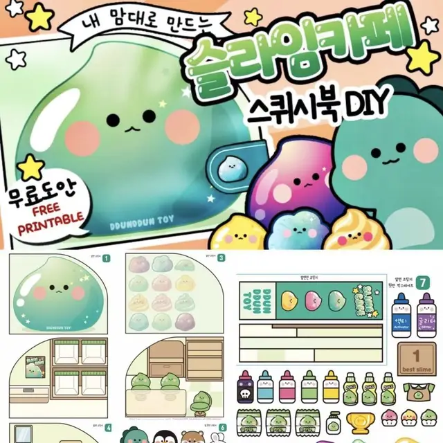 Fried Chicken Shop Pinch Music Creative Quiet Book Handmade DIY Decompression Toy Book Bean Book Material Pack Girl Toys 2