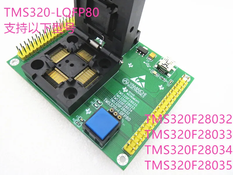 

TMS320F28035 CPUG-Matrik II W8423DC IC испытательный стенд для сиденья