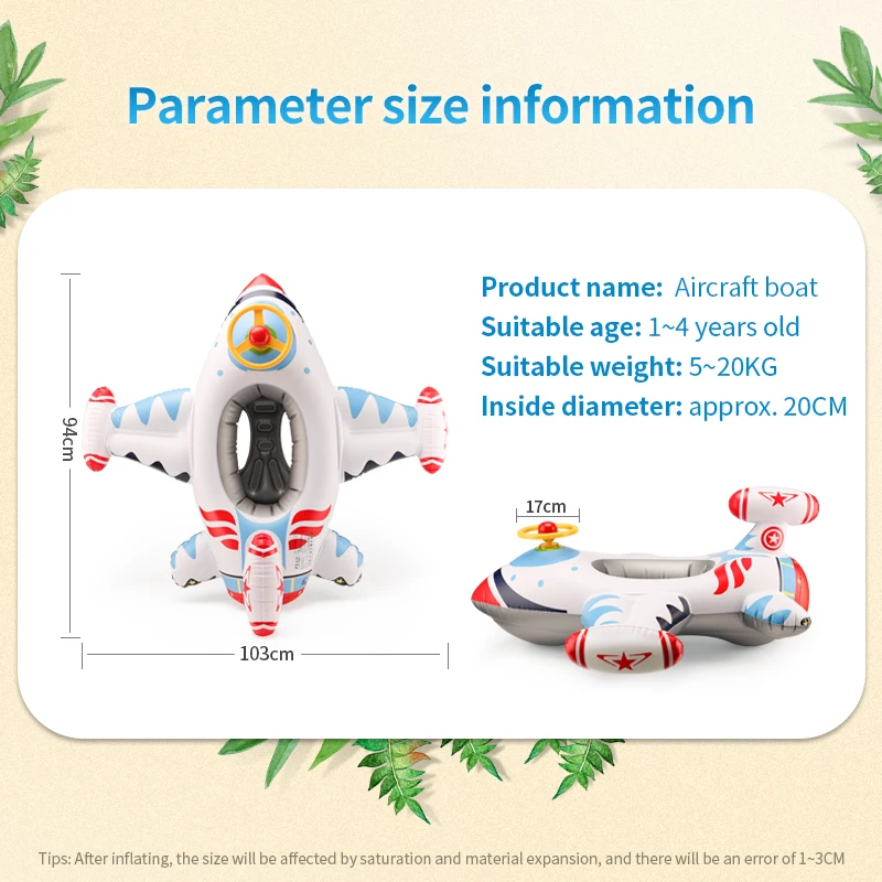 Baby Swimming Ring Kids Inflatable PVC Swim Circle Cartoon Airplane Seat Boat Floating Pool Accessories For Toddler Toys 6
