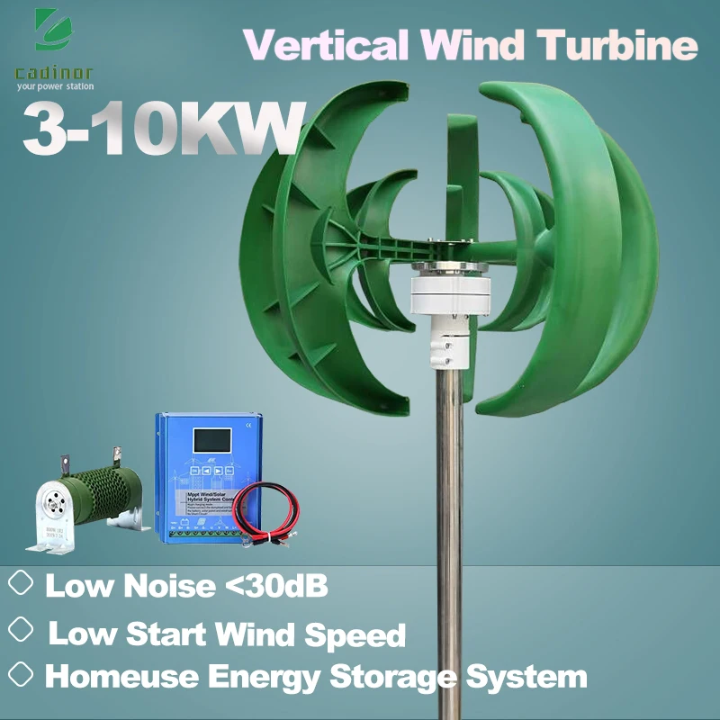 Curated visual reference: Gallery Detail: Home Use High Efficiency 10000W 12V 24V 48V Vertical Axis