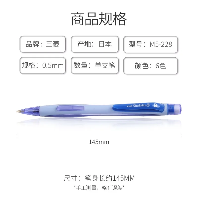 Japanese Stationery Uni Mechanical Pencil M5-228 movable pencil with 0.5mm writing on the side School Office Kids Student Writin 6