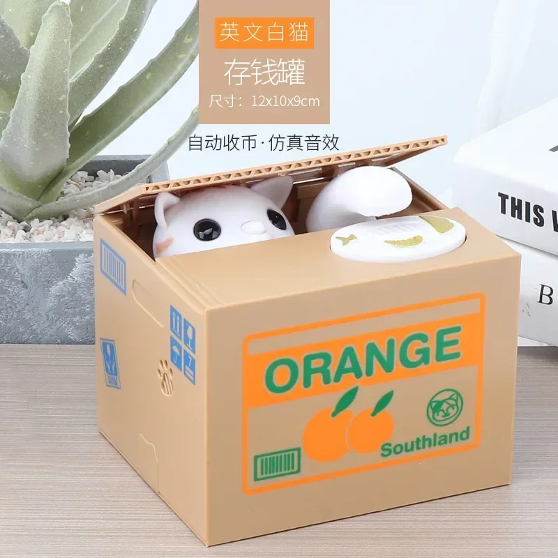 Piggy bank Automated Panda Cat Steal Coin Bank Creative Money Saving Boxes Cute Unicorn Dinosaur Cartoon Home Decor Kids Gift