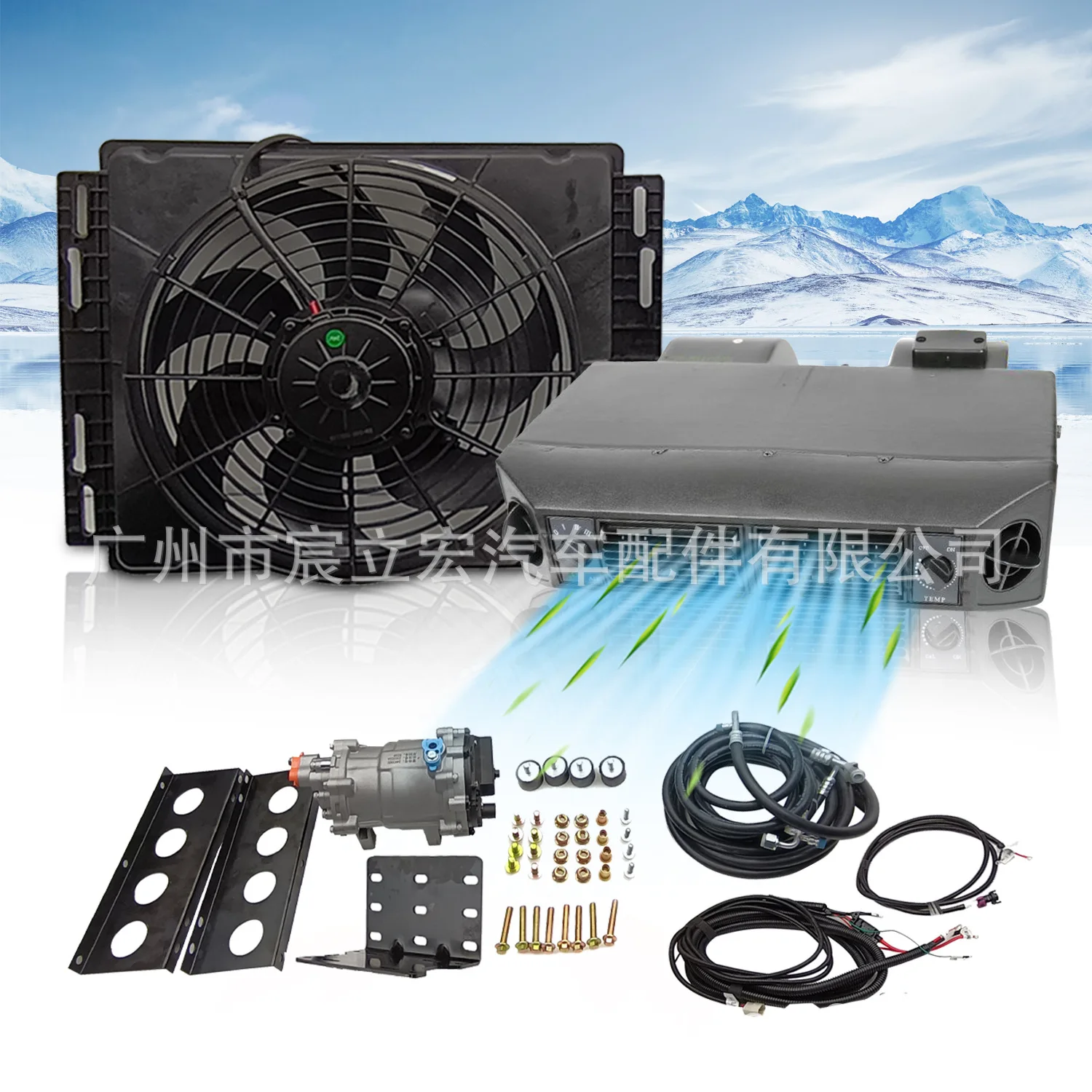 12V 24v Electric Air Conditioning Suite Business Vehicle RV Van Car Air Conditioning Modified Parking Set