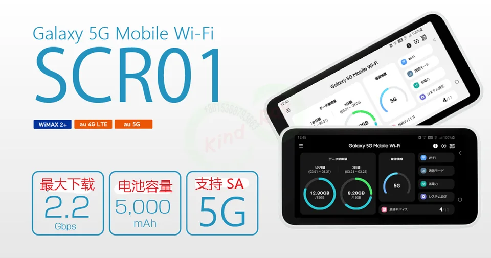 unlocked Galaxy 5G Mobile Wi-Fi SCR01 Sim Portable Router Wifi 4g