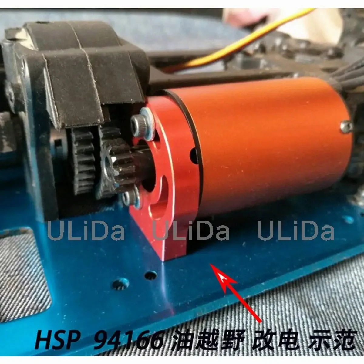 Support moteur alu RC 1/8 1/10 - Compatible HSP Kyosho Hobao