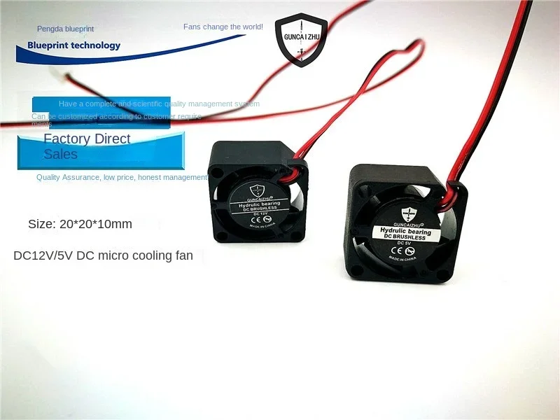 

High Turn 2010 2cm Mini Notebook Cooling Fan 12V 24V 20*20 * 10mm 20*20*10MM