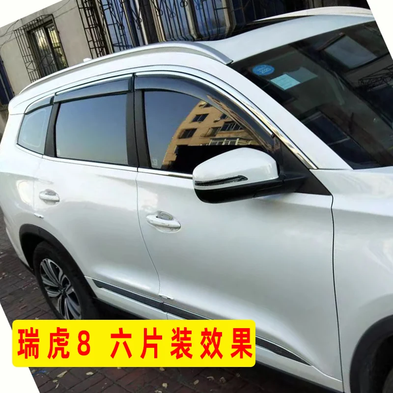 Car Window Visor Deflector Rain Guard Awnings Exterior Protective For Chery Tiggo 8 /Tiggo 8 Pro Max