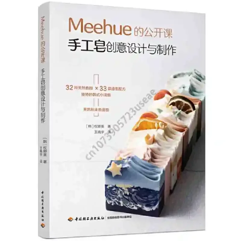 Meehue творческий дизайн и изготовление