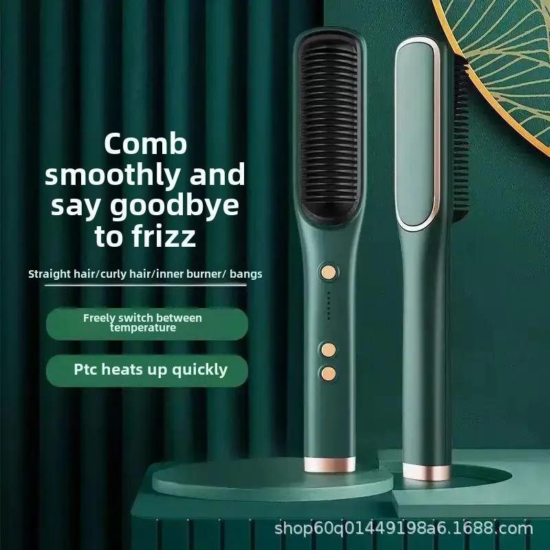 Direct Comb Negative Ion Comb Curling And Straightening Dual Purpose Electric For Dormitory Hair Care