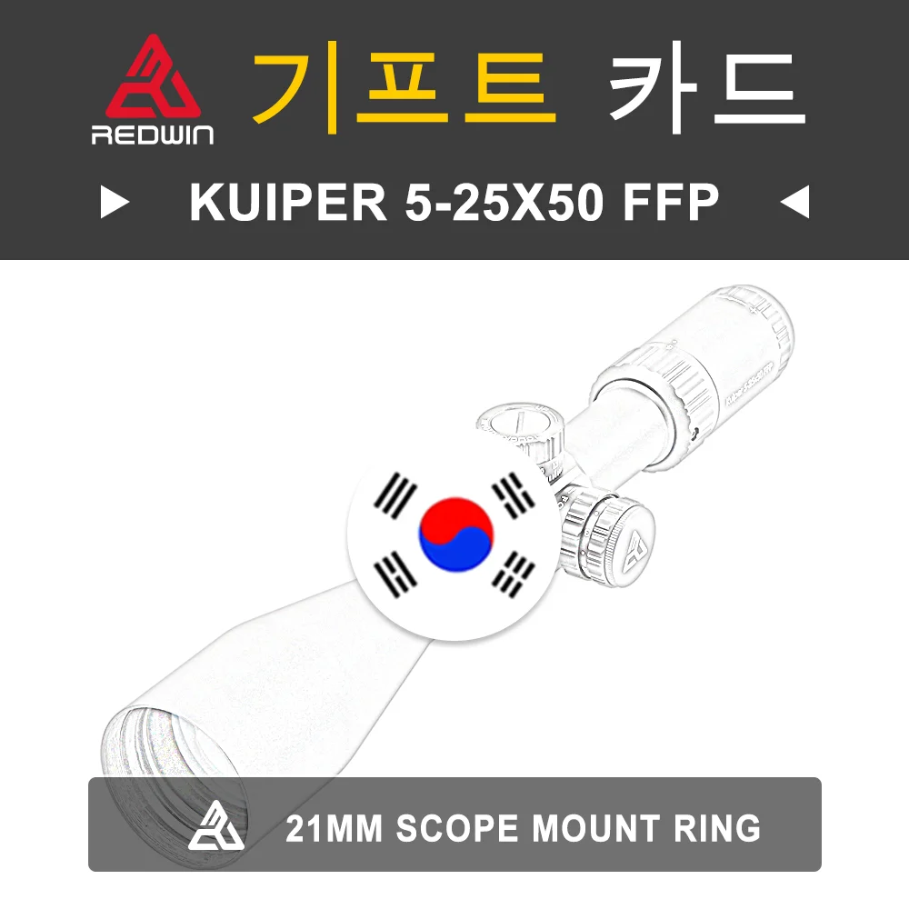 

Red Win Kuiper 5-25x50 FFPIR w/ 21mm Mount Ring Model SKU RW17-21