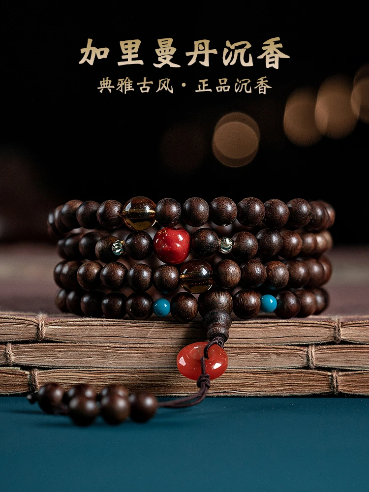 

High Quality Natural Agarwood Bracelet 108 Beads Eaglewood for Women Men