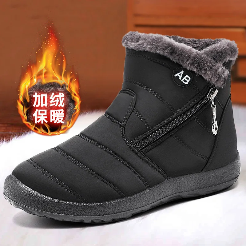 2023 Winter New Fashion Casual Casual Short Boots for Women'sThick Bottom Side Chain Warm Comfortable Snow Boots for Women In