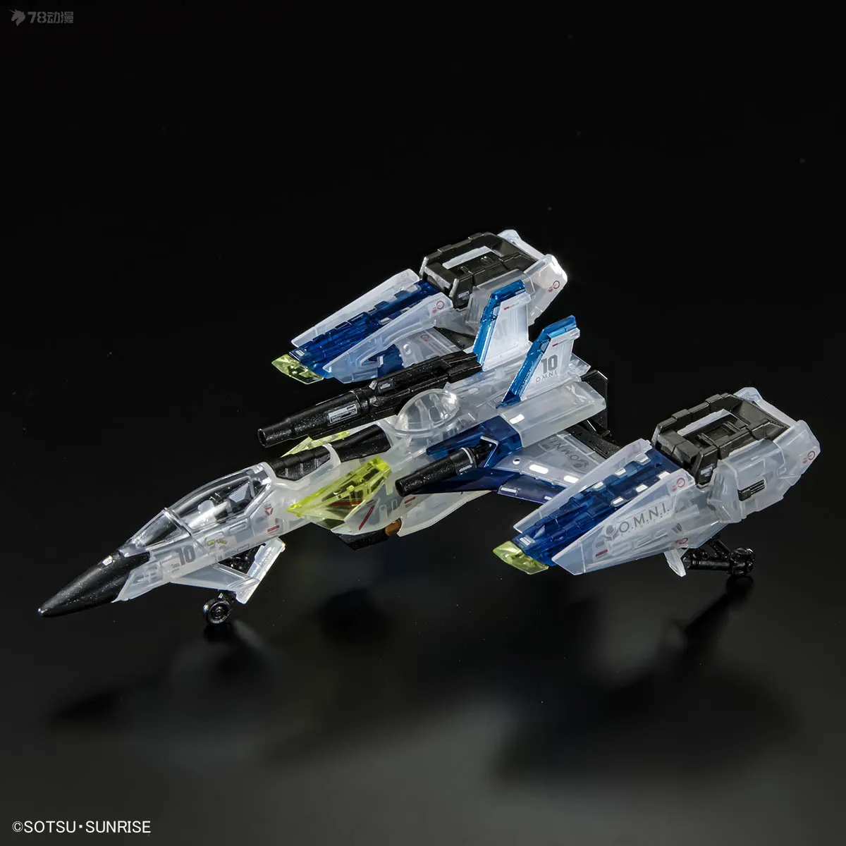 Gundam Wing GUNDAM GUY: RG /44 Skygrasper [Launcher/Sword Pack