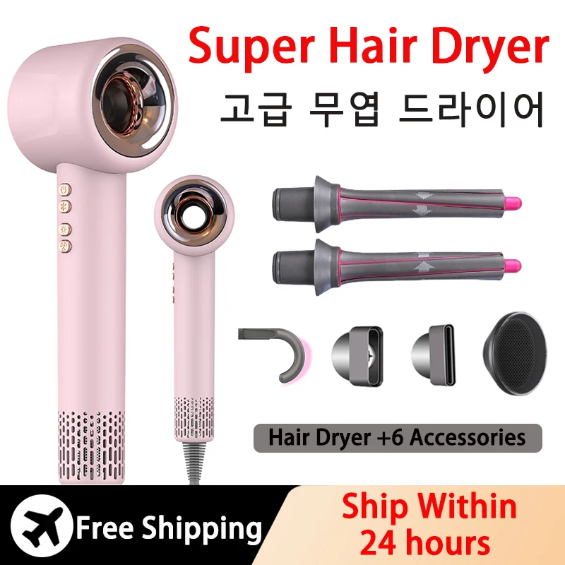 Leafless Hair Dryers Professional Blow Dryer Negative Ionic Blow Hair Dryer For Home Appliance With Salon Style