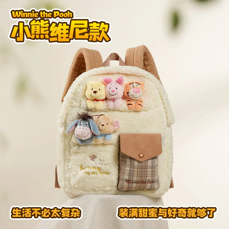 오리지널 디즈니 홀리데이 선물  Potdemiel 플러시 숄더북 컴퓨터 가방 어린이 학교 여행 대용량 휴대용