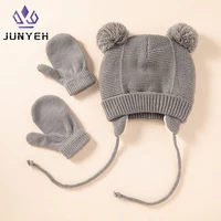Baby Knit Hat Winter Warm Fleece Wool Hats Gloves Two-piece Set Ball Ear Protection Bonnet For Kids 1-4 Year Caps For Children 1