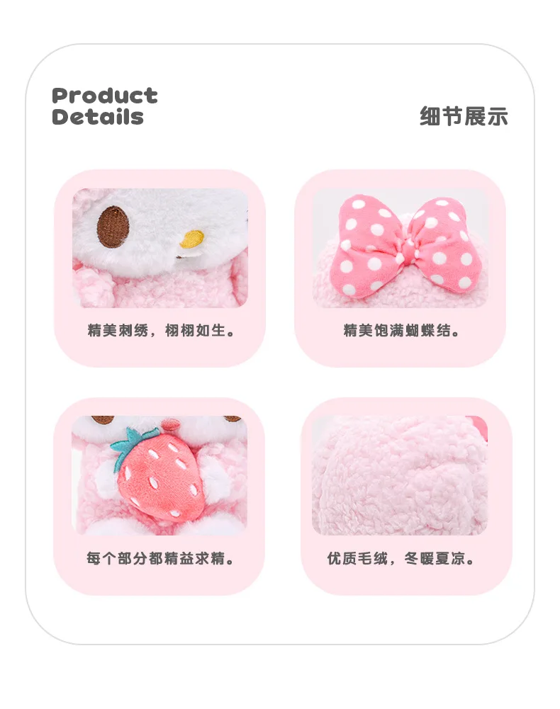 Sanrio Anime Kawaii Klavier Lamm Puppe Nette Plüsch Puppe Schlafzimmer Kissen Ornamente Cartoon Mädchen Tasche Anhänger Schlüsselbund Spielzeug Geburtstag Geschenk – Detail 13
