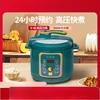 Home intelligent microcomputer style rice cooker 5L large capacity pressure cooker 3