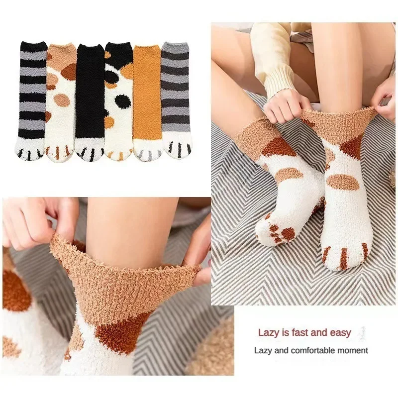 20Pairs Cute Cat's Paw Floor Socks for Fall and Winter Thickened Half-fleece Moon Socks for Women Coral Velvet Mid-calf Socks 4