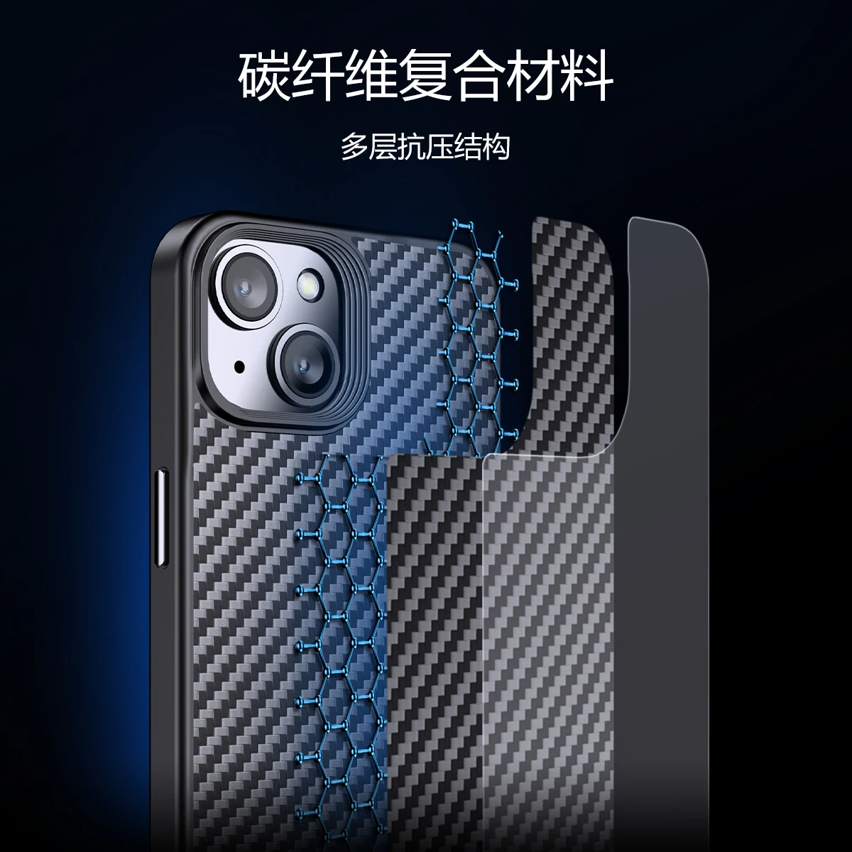 Fashionable High-end Aviation Supercar Carbon Fiber Phone Case Suitable For IPhone 13 Pro Max 14 15 Plus Fall Protection Cover