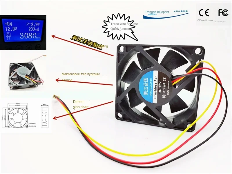 Brand new Pengda blueprint 7025 hydraulic 7CM 12V 5V 24V three-wire speed measurement silent chassis cooling fan70*70*25MM fuzrr es3000 digital ground resistance tester three wire ground resistance meter low resistance measurement range 0 01ω 3000ω