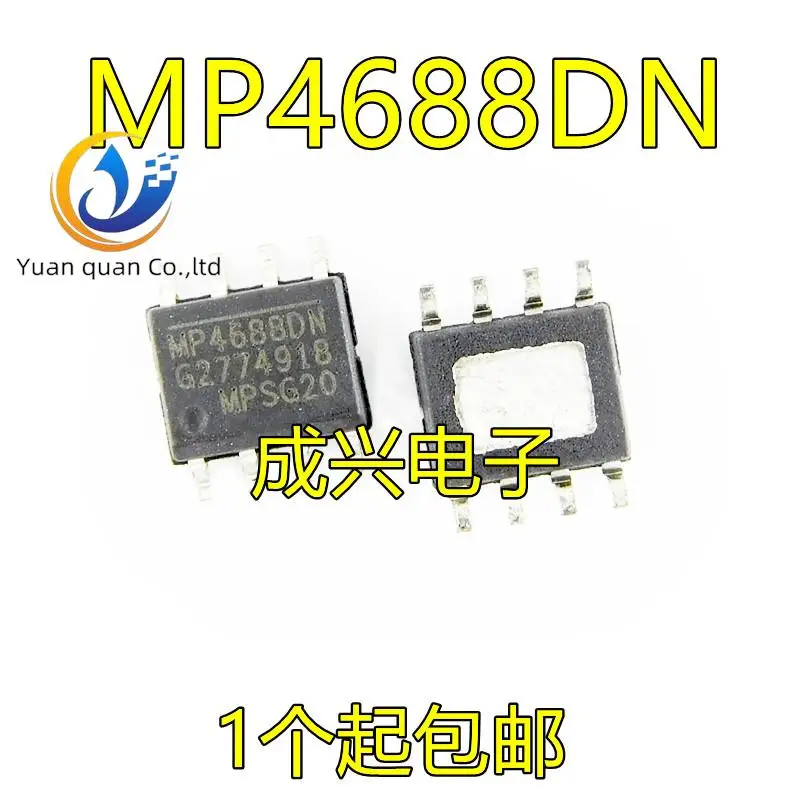 

20pcs original new MP4688DN MP4688DN-LF-Z SOP-8 Power Management