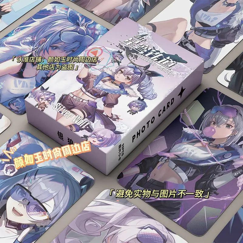 

55Cards/Pack Anime Silver Wolf Honkai: Star Rail Laser Card Lomo Card With Protective Bag Collction Gift