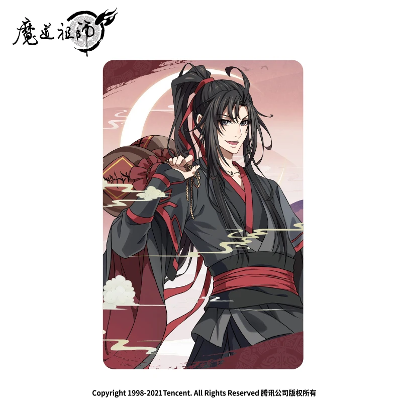 Nan Man She x Mo Dao Zu Shi - Wei Wuxian Lan Wangji Chibi Art Card 300*126mm