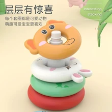 

Baby Toy Animal Jenga Building Block Colored Creative Educational Toys Cute Style Stacking Game Rainbow Montessori Toy