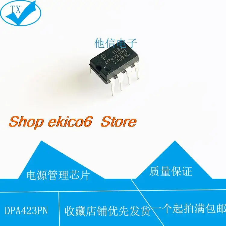 

5pieces Original stock DPA423GN DPA423PN IC