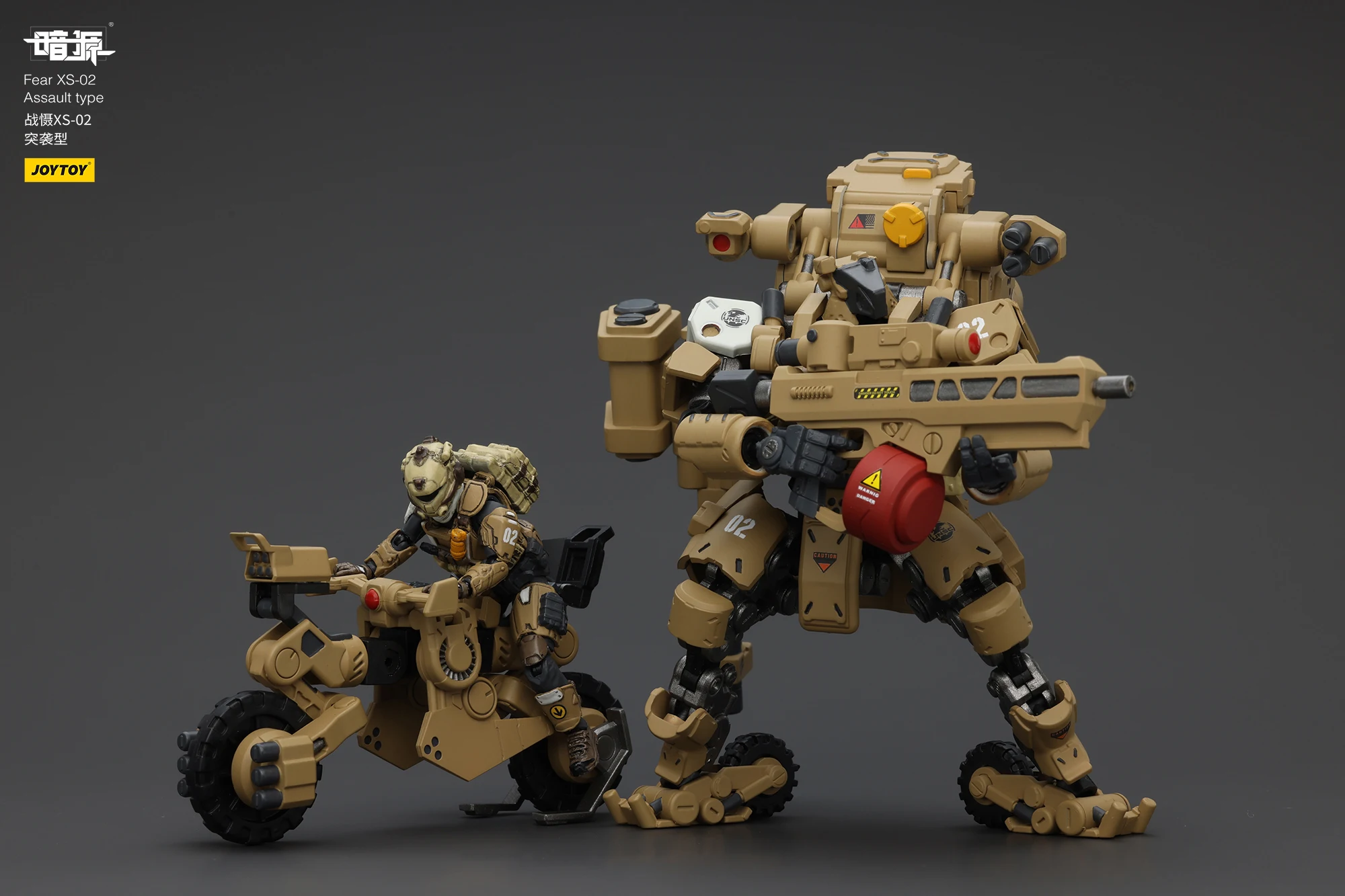 JOYTOY Dark Source 1/25 Scale Fear XS-01 Night Raid type XS