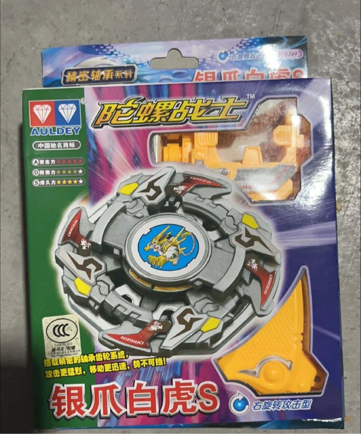 Фото BAKUTEN SHOOT BEYBLADE Beyblade молния Драго G-революция огненный Феникс модель игрушка Детские подарки №3