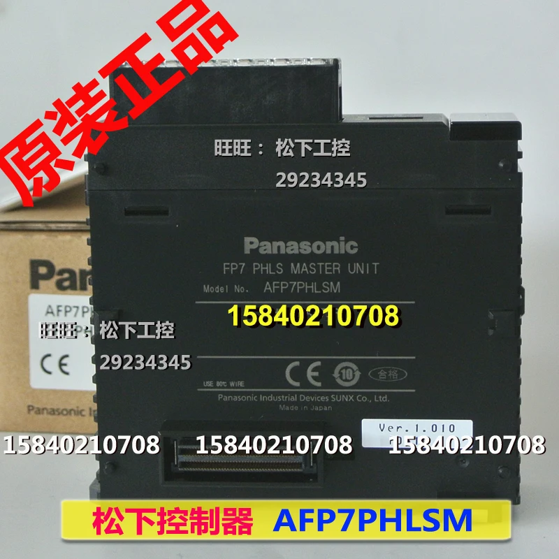 

Контроллер Panasonic afp7phlsm Panasonic FP7, блок главной станции, новый оригинальный afp7phlsm