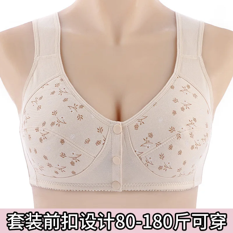 

plus size cotton front buckle vest wrapped chest middle-aged and elderly mother bra full cup gathered underwear female bra