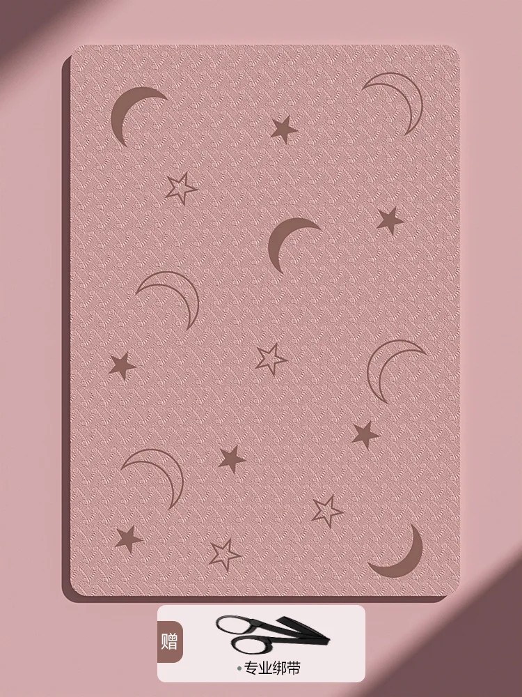 Double Yaga Mat, Fitness Mat, Household Anti Slip, Silent, Thickened Dance And Aerobics Floor Mat 165*70cm
