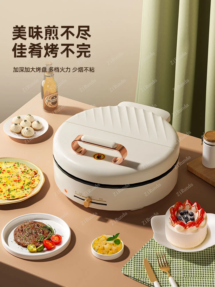 ~Electric Baking Pan Double Side Heating Multi-Functional plus-Sized Deepening Breakfast Pancake Maker Non-Stick Pan Pancake 2