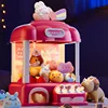 New Pattern Household Claw Machine Large Size Timed Coin Insertion Recreational Machines Children Toys Birthday Gifts Boys Girls 4