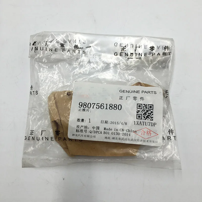 Ǫ 2008 308 308 3008 408, RCZ Ʈο DS5 C4L C5 C6 1.6T ũũ Ʈ ÷Ʈ 9806211480
