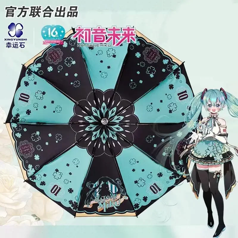 初音ミク マジカルミライ 2021 折りたたみ傘 初音ミク「マジカルミライ」公式 on X: 