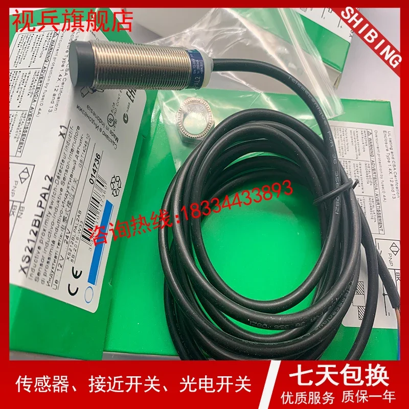 Рисунок 2 - 100% новый и оригинальный XS212BLPAL2