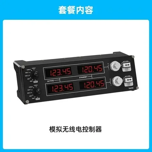 X56 HOTAS RGB シミュレーション フライト ゲーム ジョイスティック